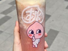 超A芝士桃桃-古茗(东鼓道店)