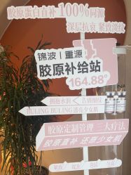 -Hi Beauty Skin 科技美肤中心