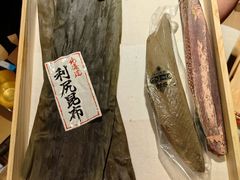 -炎橘·板前料理 Omakase