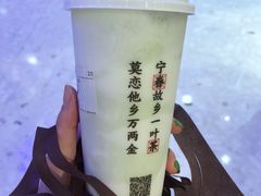 -眷茶(赛格国际购物中心店)