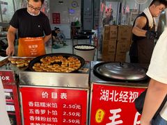 -毛氏汽水包(山海关路店)