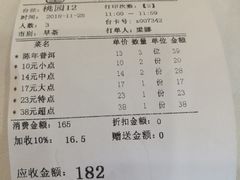 -东江海鲜酒家(艺都分店)