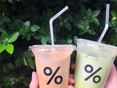 -% Arabica阿拉比卡咖啡(武康路店)