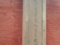 -慈城孔庙