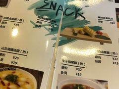 菜单-椰语堂·海南清补凉(友谊阳光城店)