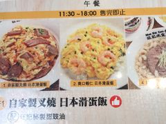 -旺记冰室(九龙中心大厦店)