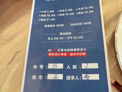菜单-渔村盛宴(航空新城店)