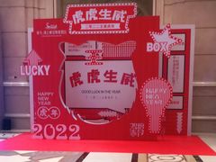 -启东恒大海上威尼斯酒店