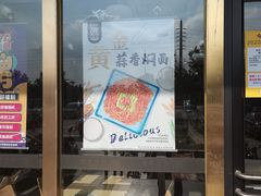 门面-魏家凉皮(次渠店)