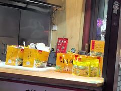 -老师家羊杂碎(延安总店)
