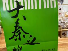 -野上麦田(中贸广场店)