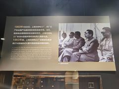 -上海无线电博物馆