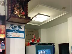 -乐山第一家临江鳝丝(茶坊路店)
