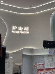 -联合丽格·张菡丽格医疗美容