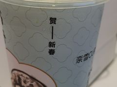 -奈雪的茶(大悦城店)