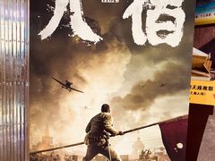 -左岸国际电影城(松江沃尔玛店)