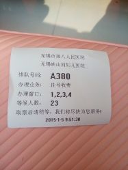 android_upload_pic-映山河妇产儿童医院