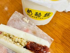 -奶酪魏(牛街总店)