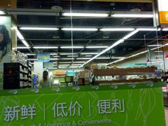 -华润万家(LiFE苏州新城邻里中心店)