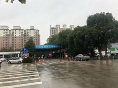 -上海市公安局交通警察总队车辆管理所三分所