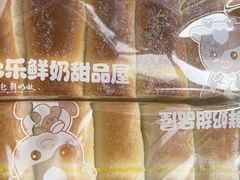 -心乐生活新鲜屋(星海广场店)