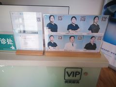 -和平卓尔口腔·矫正种植中心