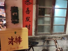 门面-五马集·海鲜·温州大牌档(黑金冠五马街十字路口店)