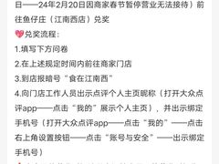 -K·Kitchen KK牛扒厨房(江南西店)