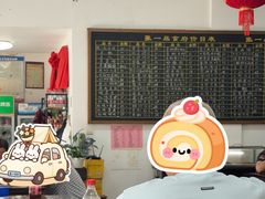 -张一品食府