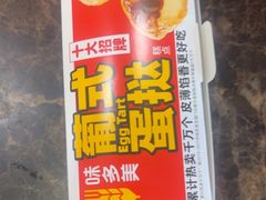 -味多美蛋糕(洋桥店)