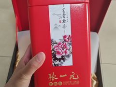 -张一元(总店)