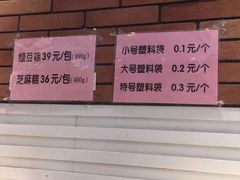 -曹祥泰(解放路店)