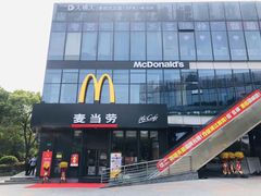 -麦当劳(浦江镇绿地乐和城店)