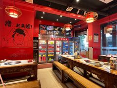 -老天桥蛙炉火锅(姑苏总店)