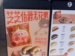 -泽田本家·铜锣烧(TX淮海店)
