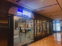 -黛蓝形象定制