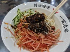 -牛一嘴·兰州牛肉面·大盘鸡(财富中心店)