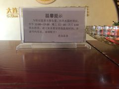 -大连步云山老汤度假山庄