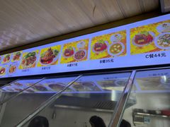 -好成财牛排馆(涂门街总店)