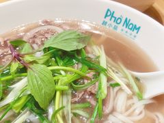 生牛肉汤河粉-越小品·越南餐厅(万科里店)