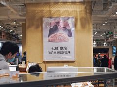 -七鲜超市(瑞虹天地太阳宫店)