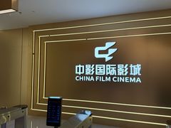 -天虹购物中心(深圳龙华店)