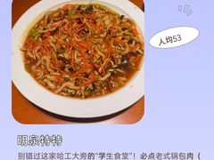-华竹饭店(中央大街店)