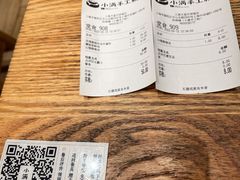 -小满手工粉(上海月星环球港店)