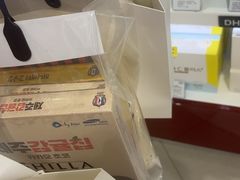 -新罗免税店