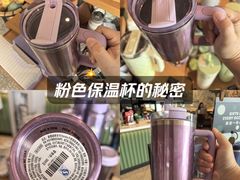 -星巴克臻选(珠海富华里店)