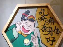 -陈傻子餐厅(世纪都会店)