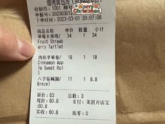 -德南面包房(尚都店)