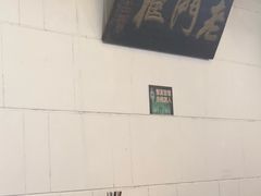 -老门框爆肚涮肉(金宝街店)