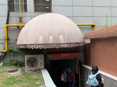 -素清香(解放路店)